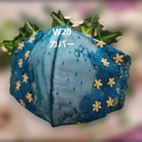 Miさま専用です。