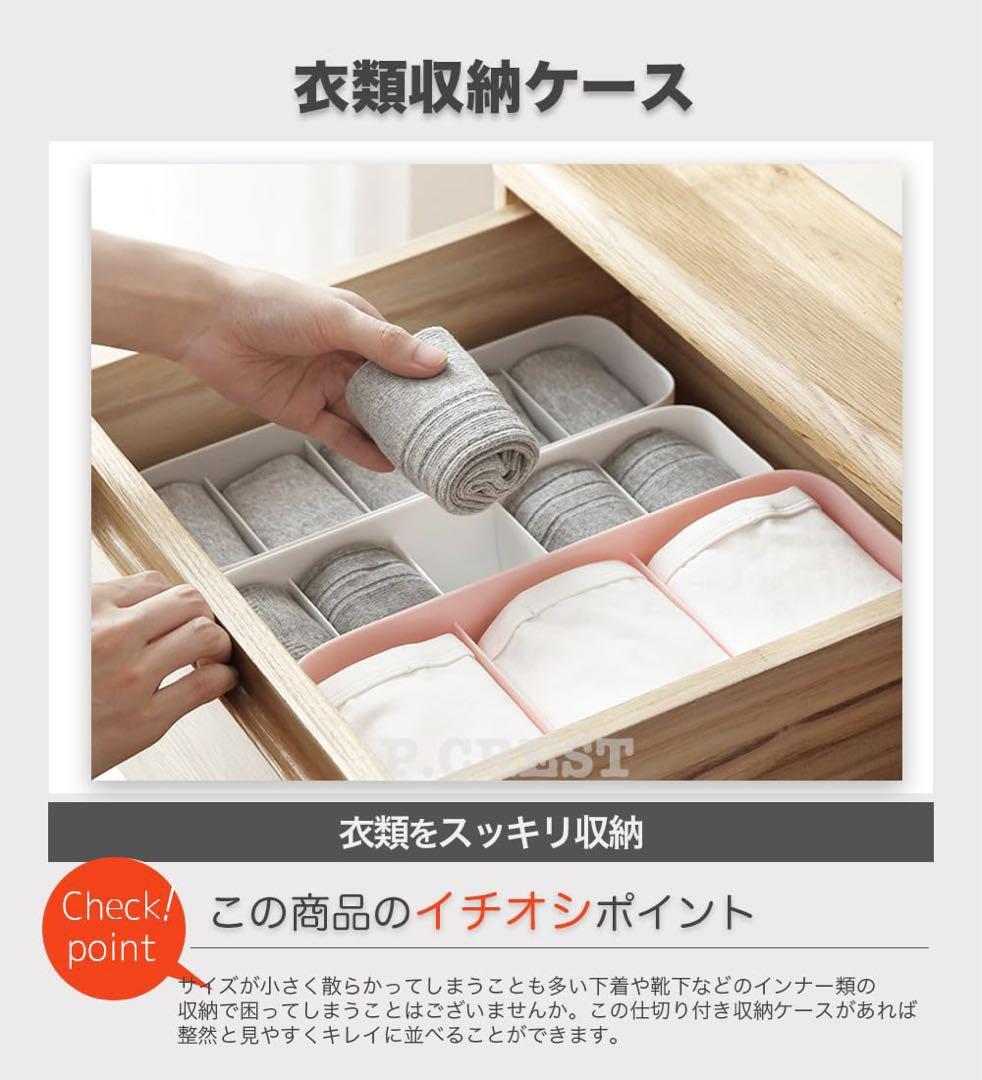 大人気❣️衣類収納 ケース 2個セット下着 靴下 インナー 小物　ピンク