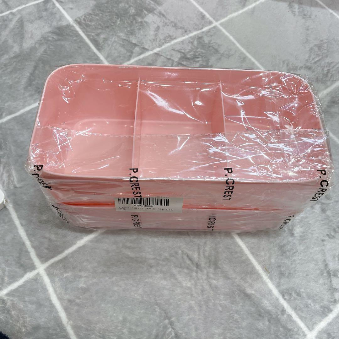 大人気❣️衣類収納 ケース 2個セット下着 靴下 インナー 小物　ピンク