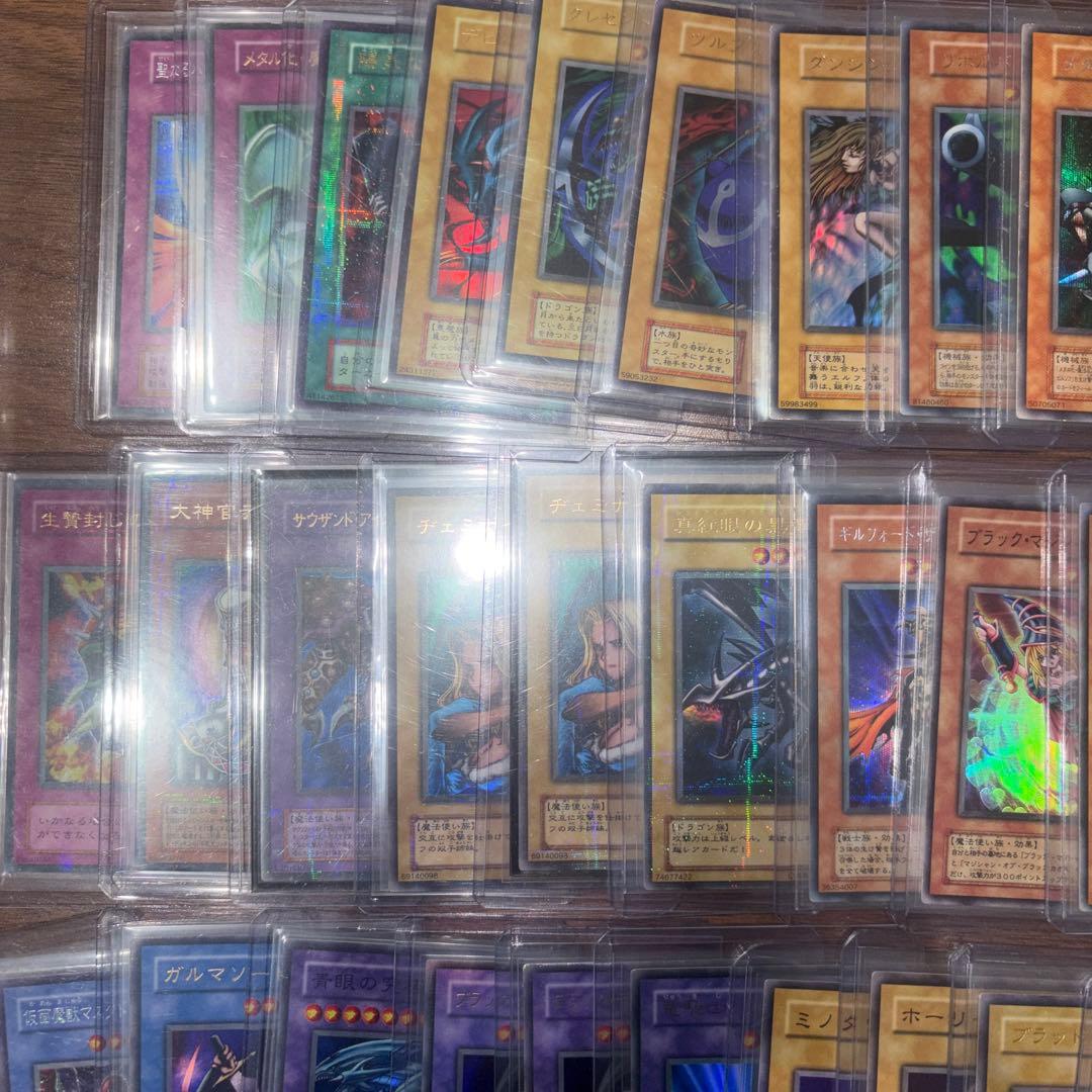 遊戯王 まとめ売り 引退品 初期 2期