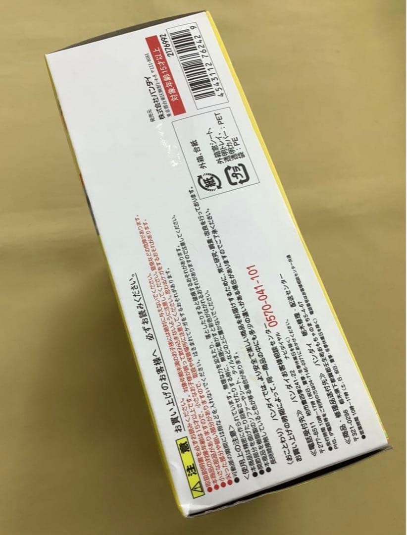 ペルソナ4 D-Arts ジライヤ フィギュア