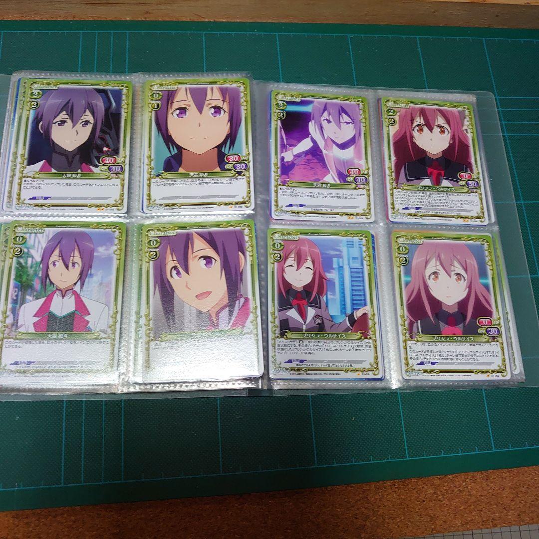 プレシャスメモリーズ　学戦都市アスタリスク