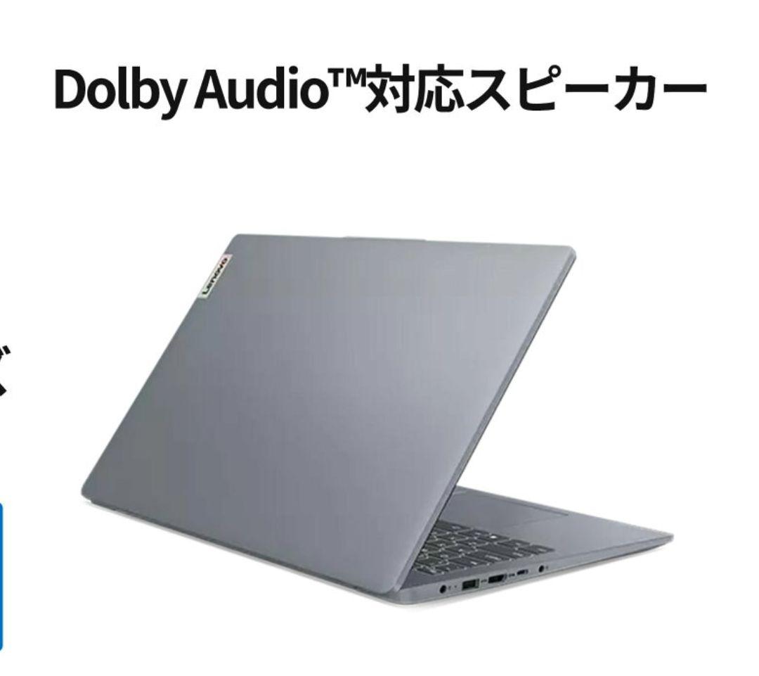 【新品未開封】Lenovo IdeaPad Slim3 Gen8【office】