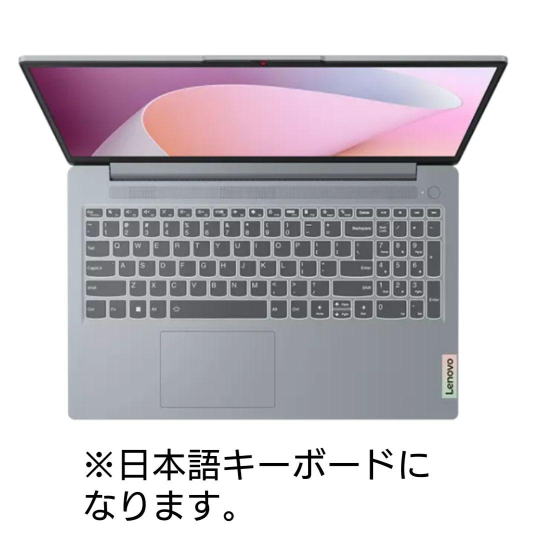 【新品未開封】Lenovo IdeaPad Slim3 Gen8【office】