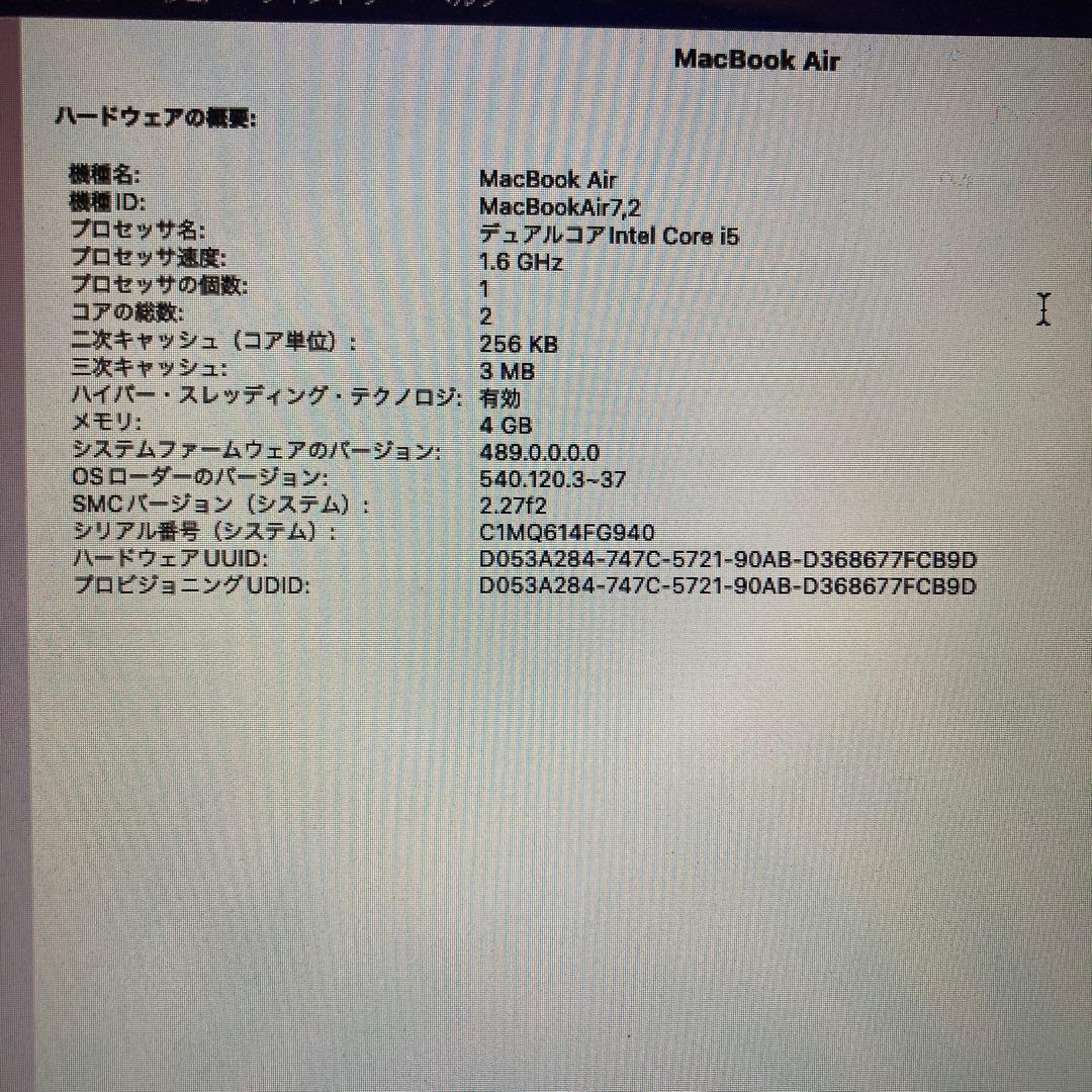 MacBook本体 Apple MacBook Air Early2015 13inch
