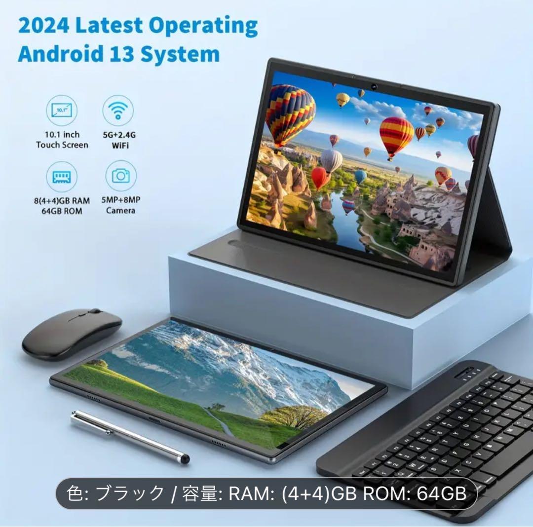 ★未開封★Androidタブレットセット