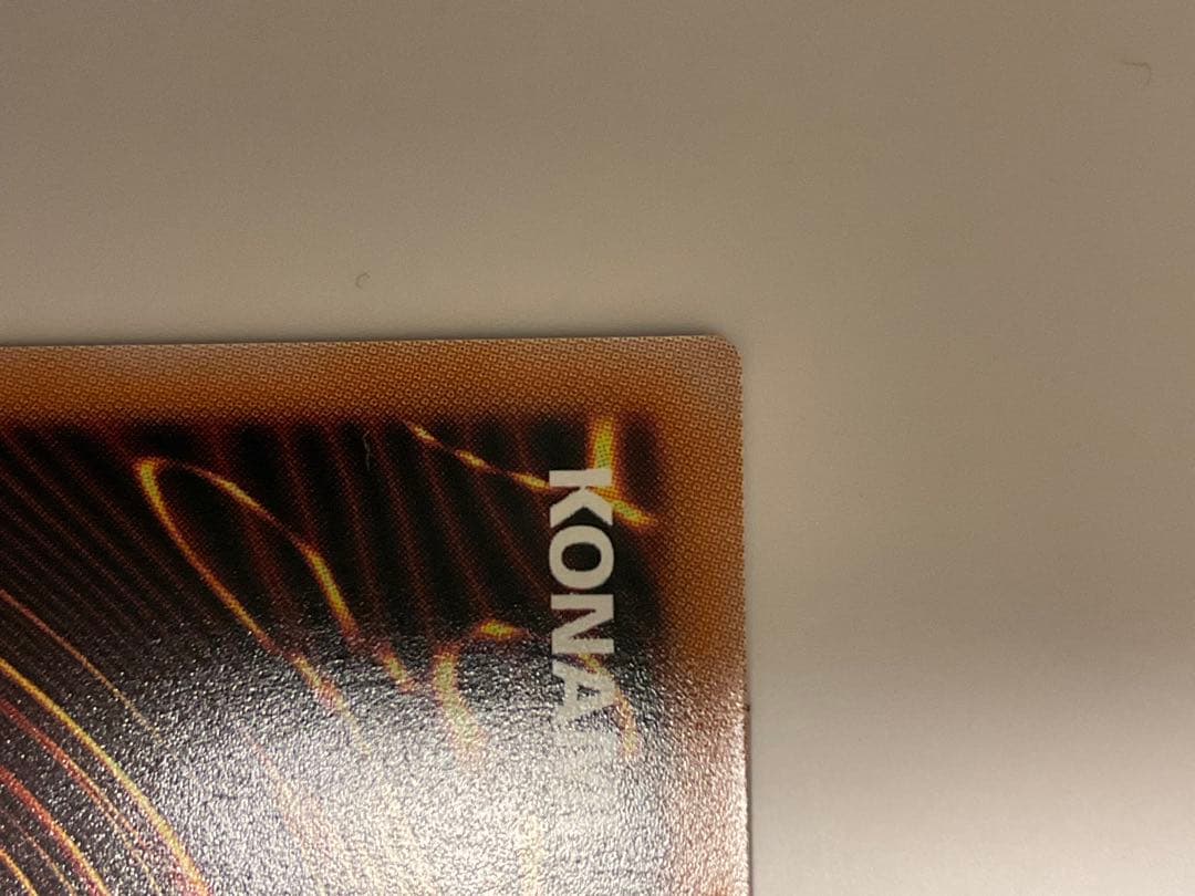 遊戯王 レッドアイズ ブラックフルメタルドラゴン 25th シークレット 1枚