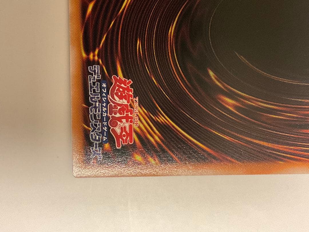 遊戯王 レッドアイズ ブラックフルメタルドラゴン 25th シークレット 1枚