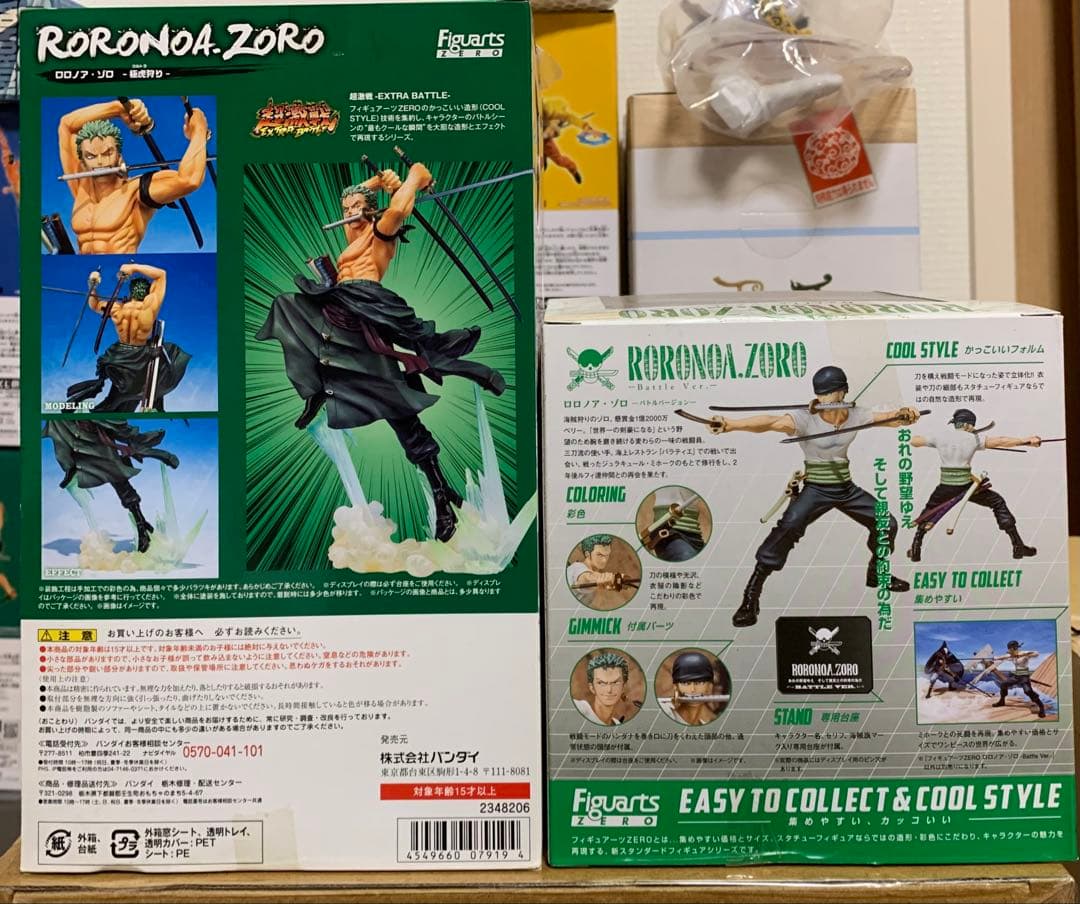 ワンピース フィギュアーツzero ゾロ フィギュア