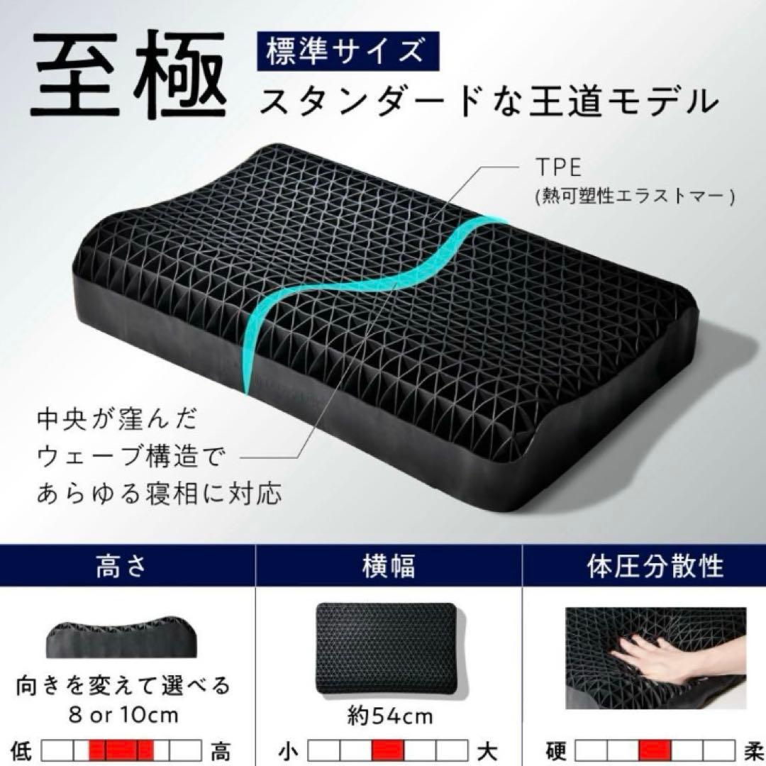 羊のいらない枕　本体のみ