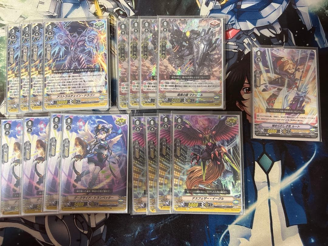 即日発送 ヴァンガード Vスタン ルアード デッキ