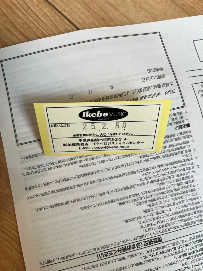 【美品】minilogue xd 箱付き