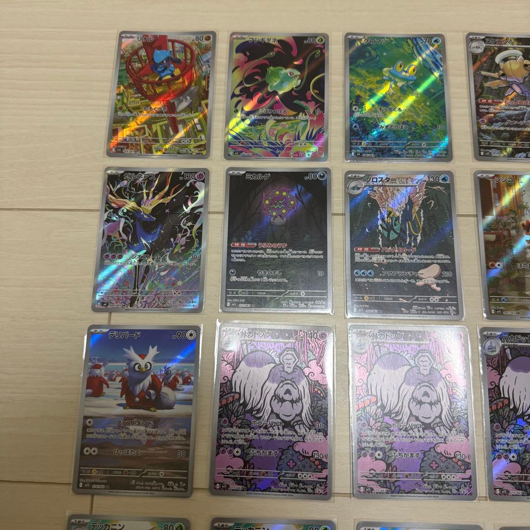 m*a様 ポケモンカードゲーム　まとめ売り　AR32枚