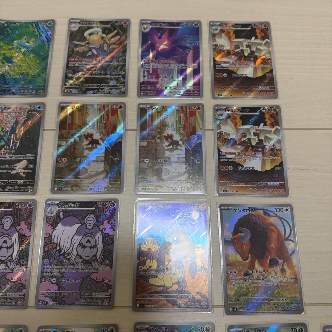 m*a様 ポケモンカードゲーム　まとめ売り　AR32枚