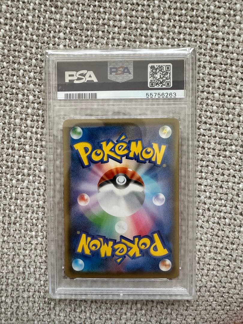 ポケモンカード マリィ SA PSA10 3枚セット