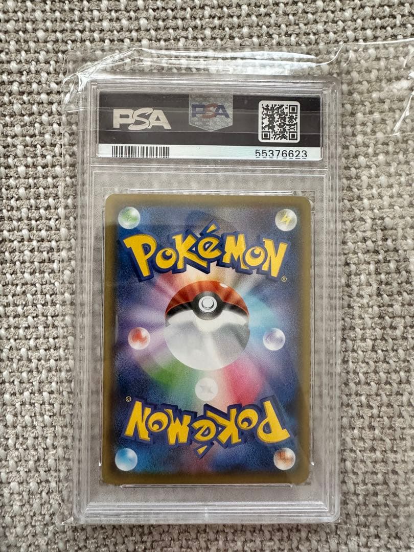 ポケモンカード マリィ SA PSA10 3枚セット