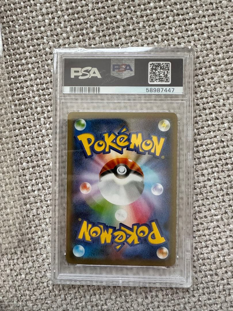 ポケモンカード マリィ SA PSA10 3枚セット