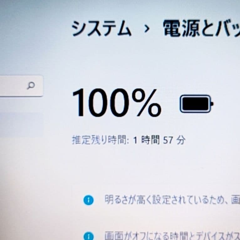 ❤綺麗 富士通 LIFEBOOK AH30/W Office付 ノートパソコン