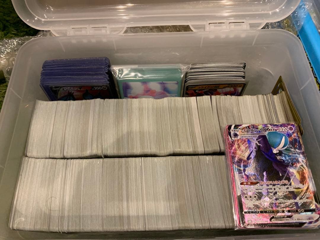 田*中様 ポケモンカード　引退品