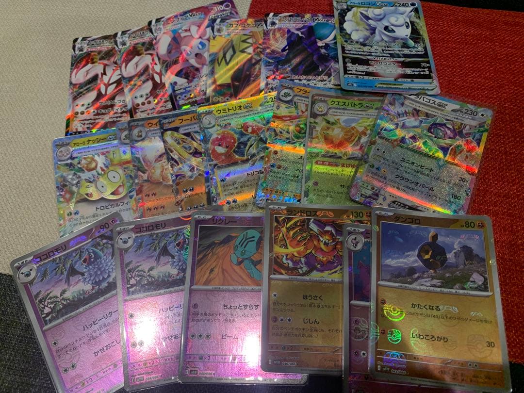 田*中様 ポケモンカード　引退品