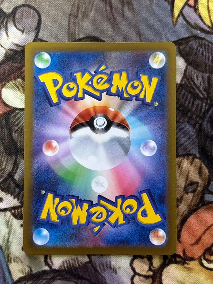 VユニAR9枚セット　ピカチュウ　s12a