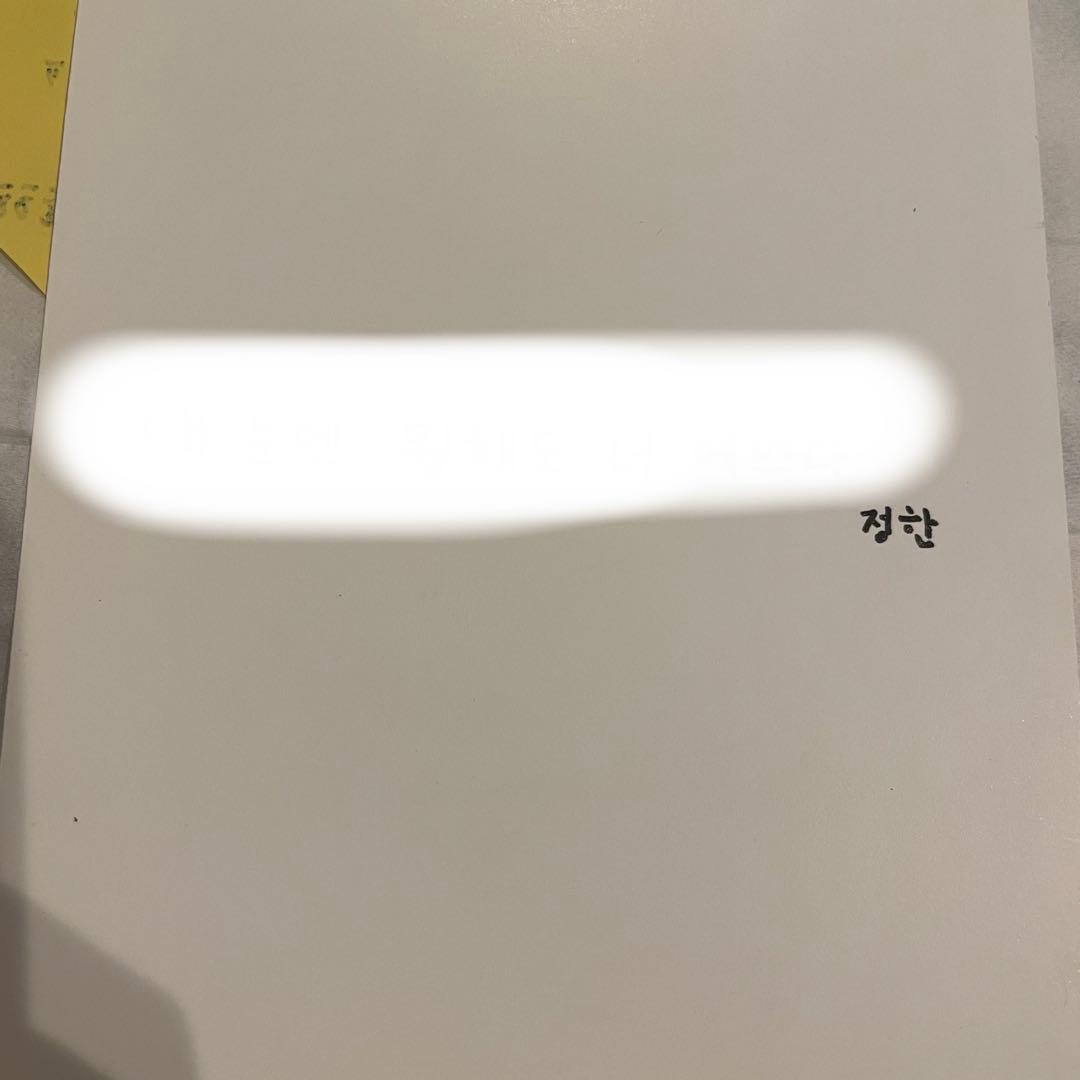 d*9様 SEVENTEEN セブチ サイン会　ペンサ 直筆サイン ジョンハン