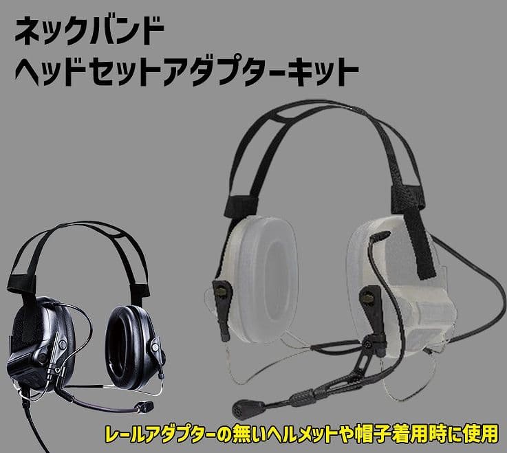 個人装備 M31-Mark4 MILPro Electronic Protector