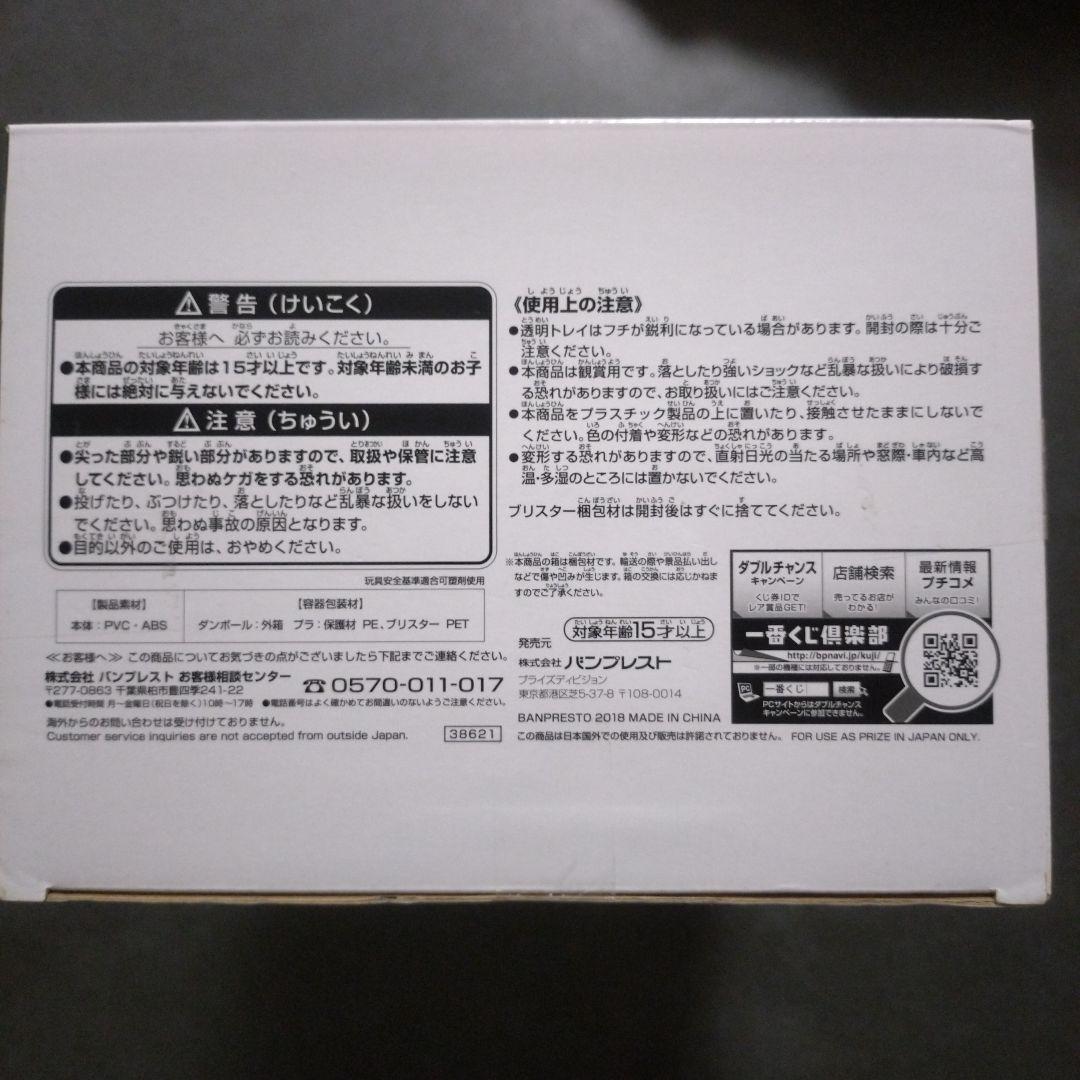 【新品未開封】ドラゴンボールGT SMSP スーパーサイヤ人4孫悟空 03