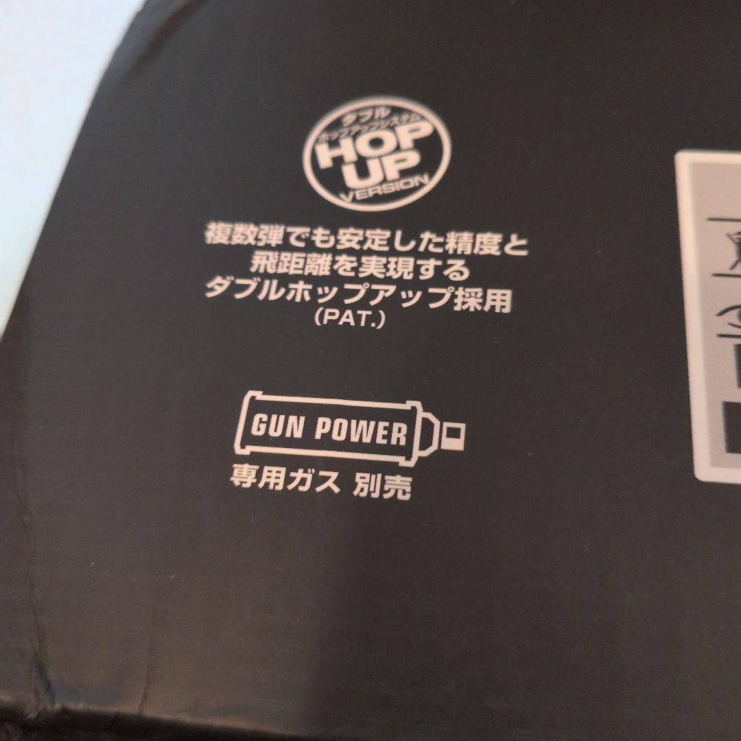 東京マルイ KSG ガスガン EOTech光学サイト付き