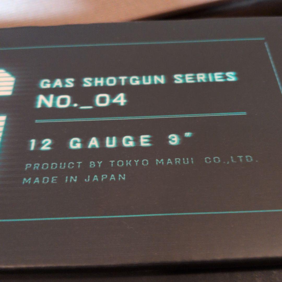 東京マルイ KSG ガスガン EOTech光学サイト付き