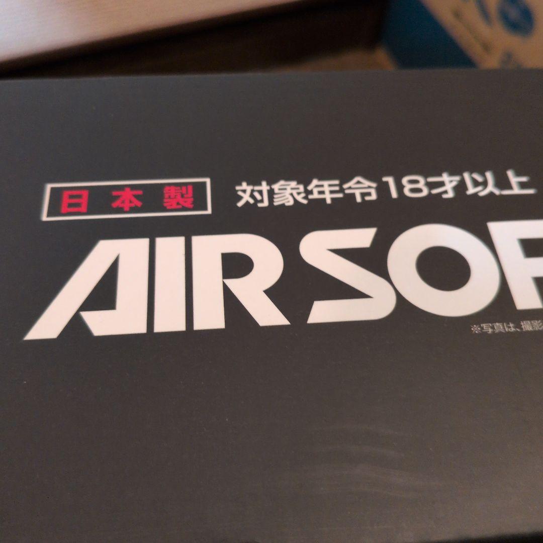 東京マルイ KSG ガスガン EOTech光学サイト付き