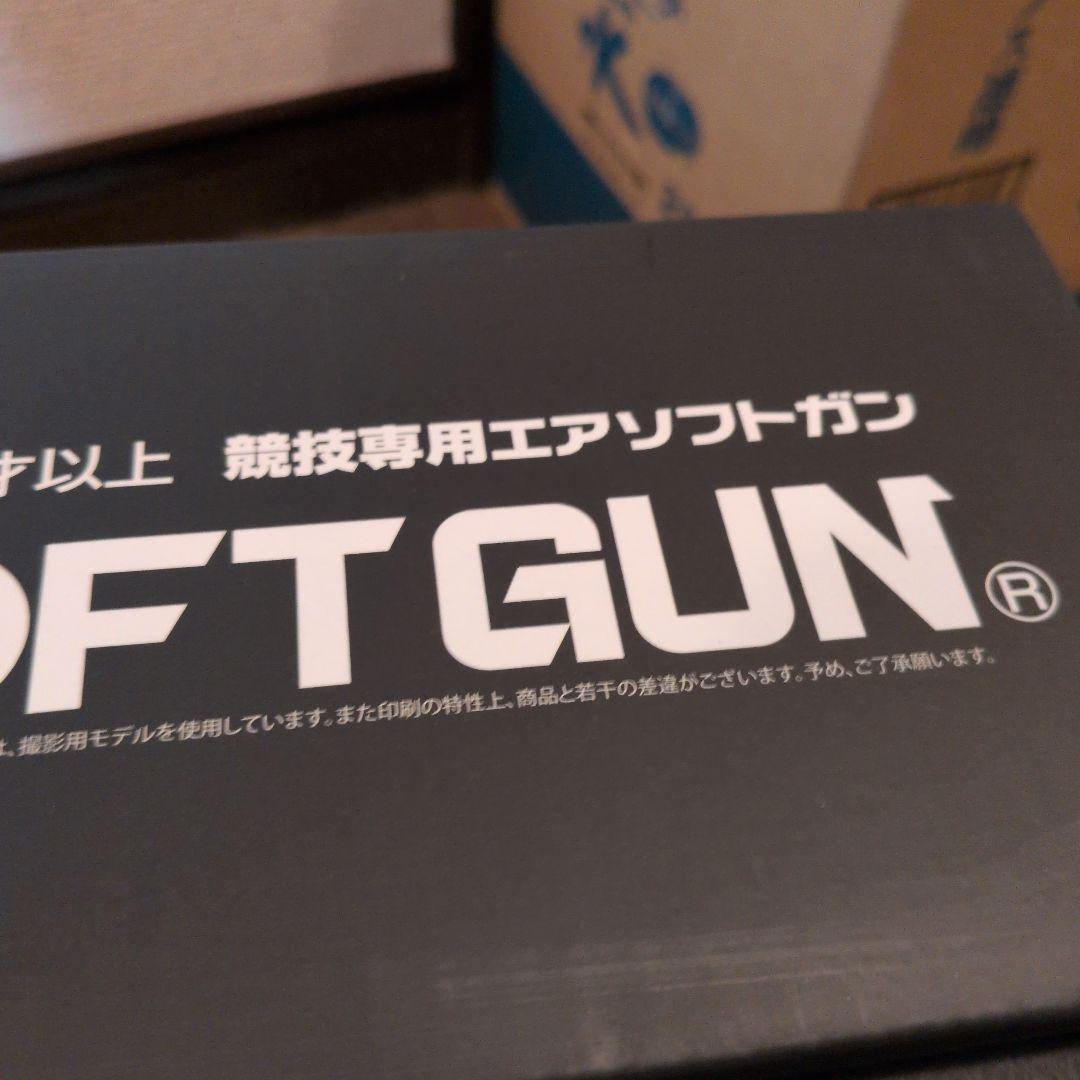 東京マルイ KSG ガスガン EOTech光学サイト付き