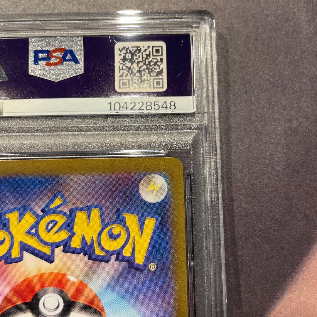 【PSA10】イーブイ AR 2024 Pokémon SV5a JP