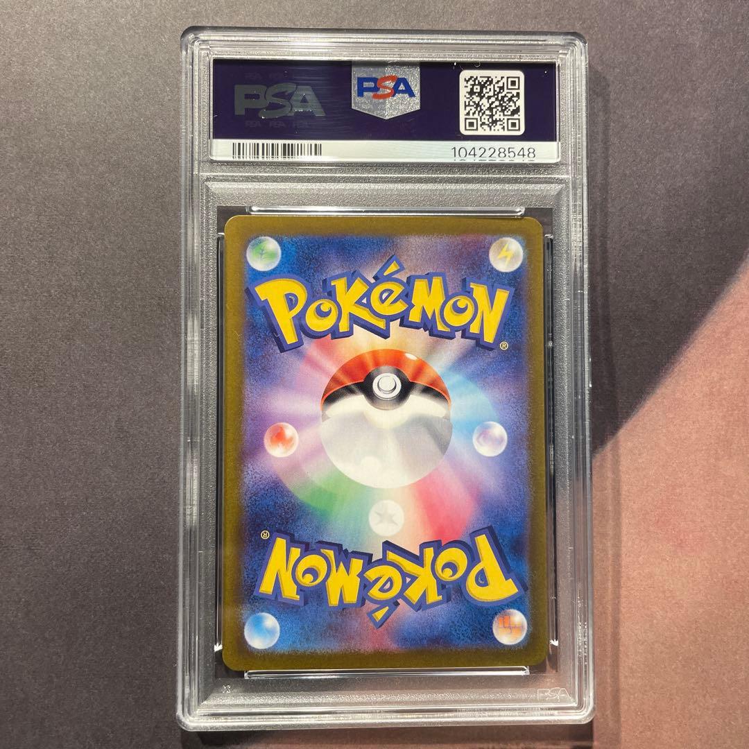 【PSA10】イーブイ AR 2024 Pokémon SV5a JP