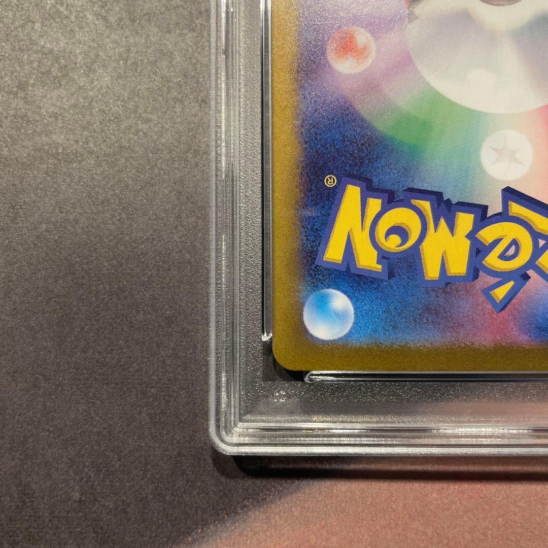 【PSA10】イーブイ AR 2024 Pokémon SV5a JP