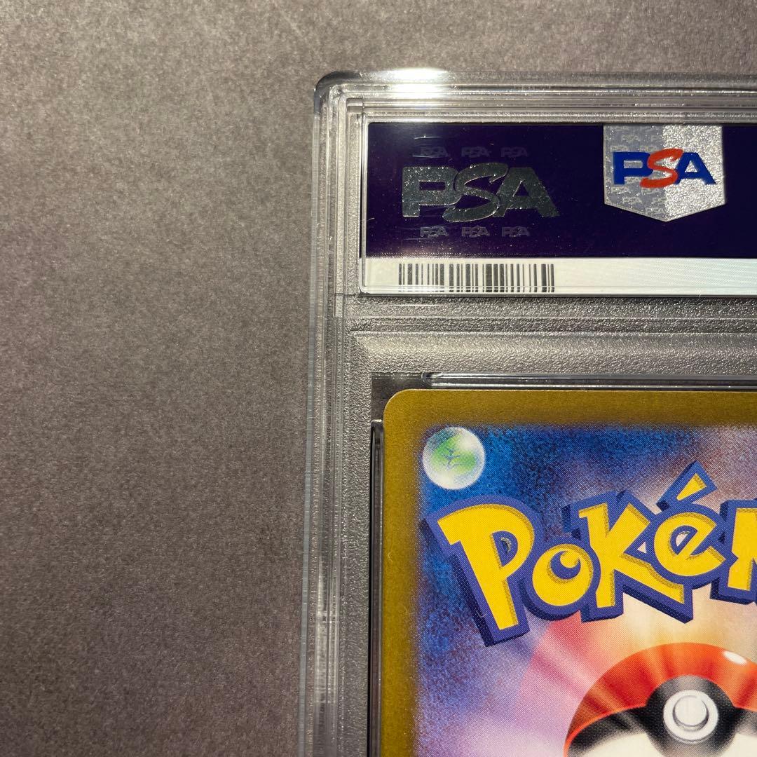 【PSA10】イーブイ AR 2024 Pokémon SV5a JP