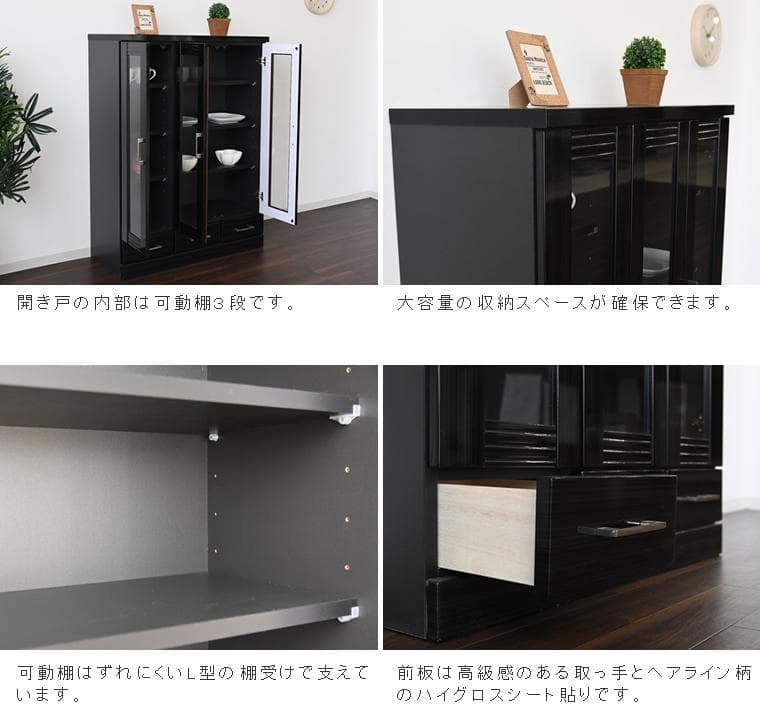 本棚 幅90cm 白 黒 サイドボード 扉付き 日本製 書棚 シンプル