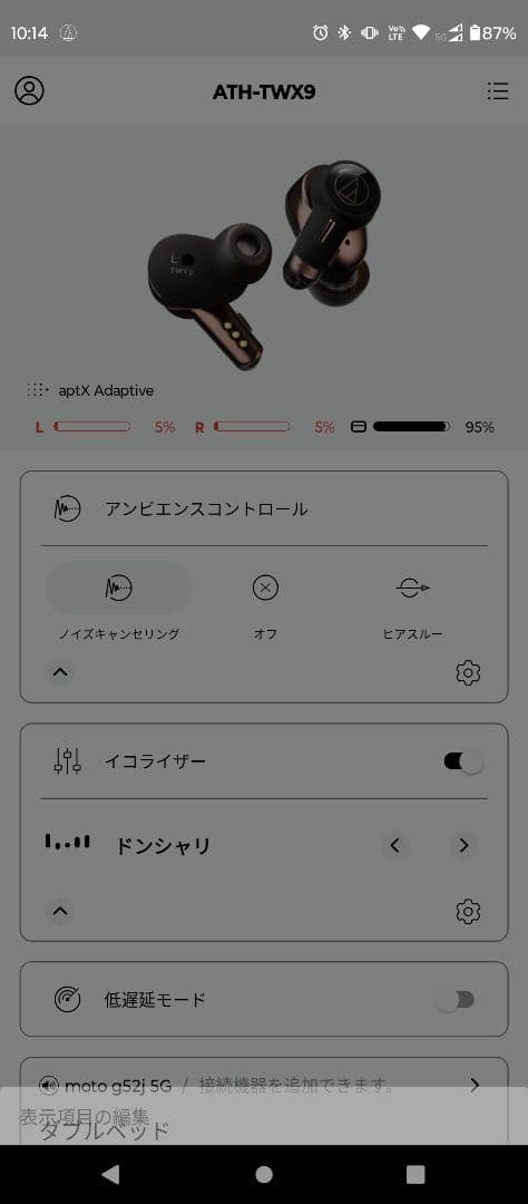 【訳あり】audio-technica ATH-TWX9 ワイヤレスイヤホン