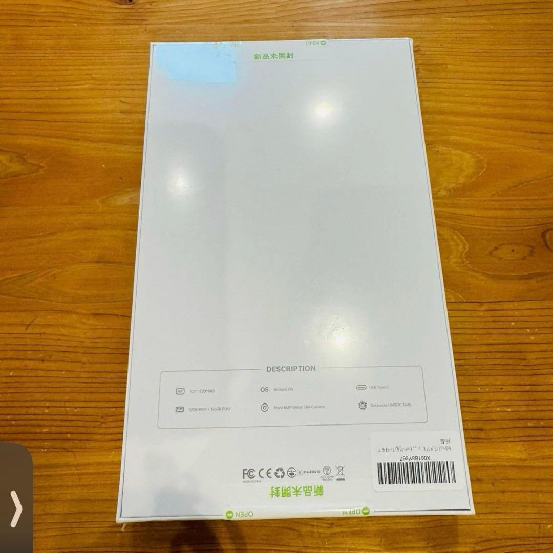 ⭕️ 新品　Android 15 タブレット大画面24GB+128GB