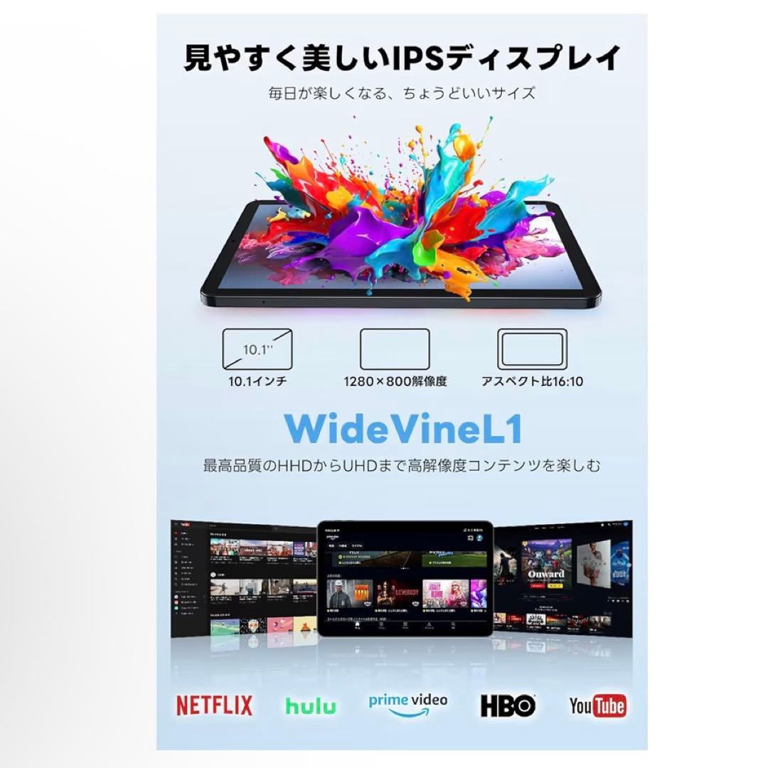 ⭕️ 新品　Android 15 タブレット大画面24GB+128GB