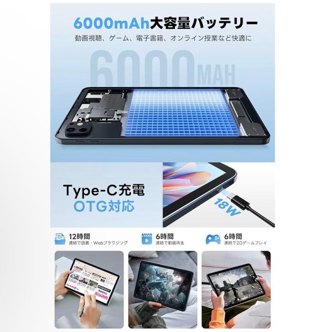 ⭕️ 新品　Android 15 タブレット大画面24GB+128GB