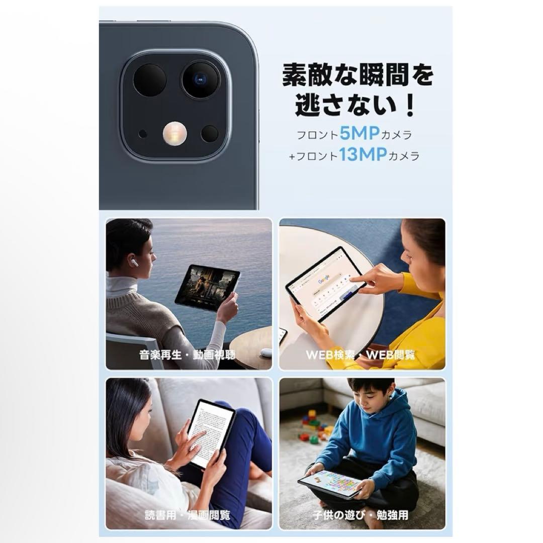 ⭕️ 新品　Android 15 タブレット大画面24GB+128GB