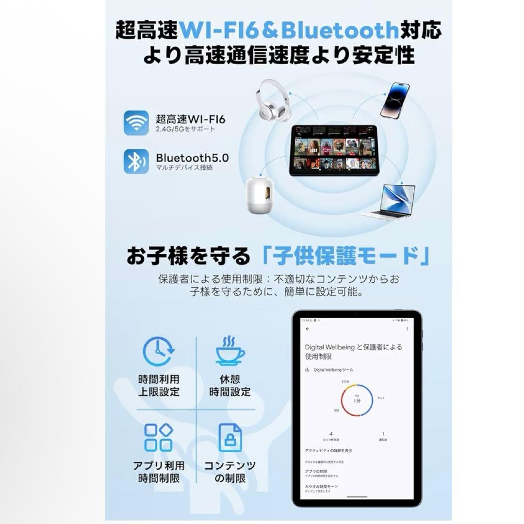 ⭕️ 新品　Android 15 タブレット大画面24GB+128GB