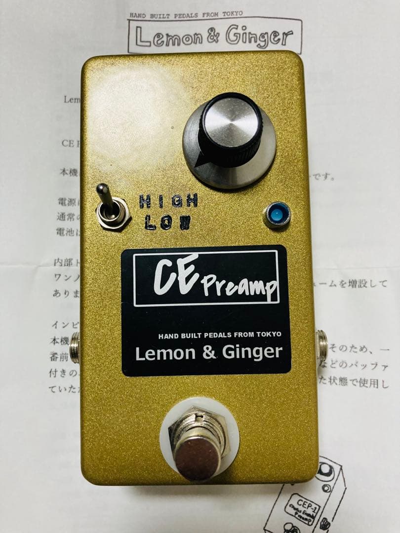 Lemon & Ginger CE Preamp 限定カラー