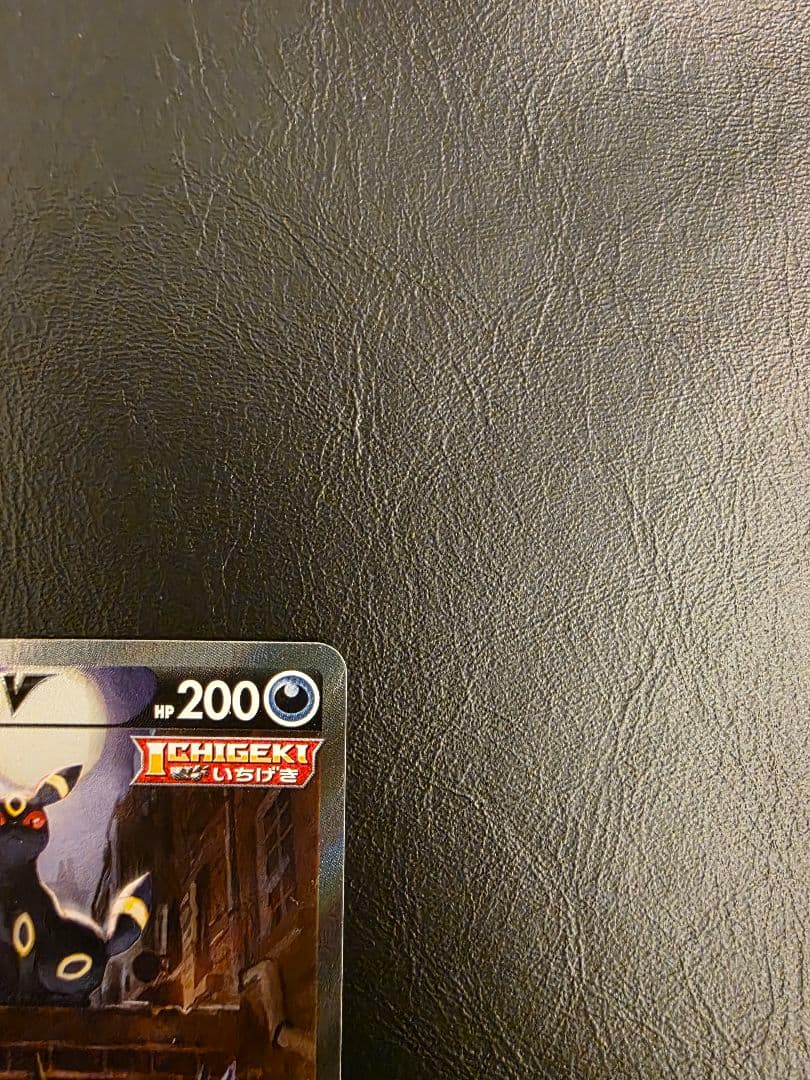 ポケカ ブラッキーV SR SA 085/069 s6a