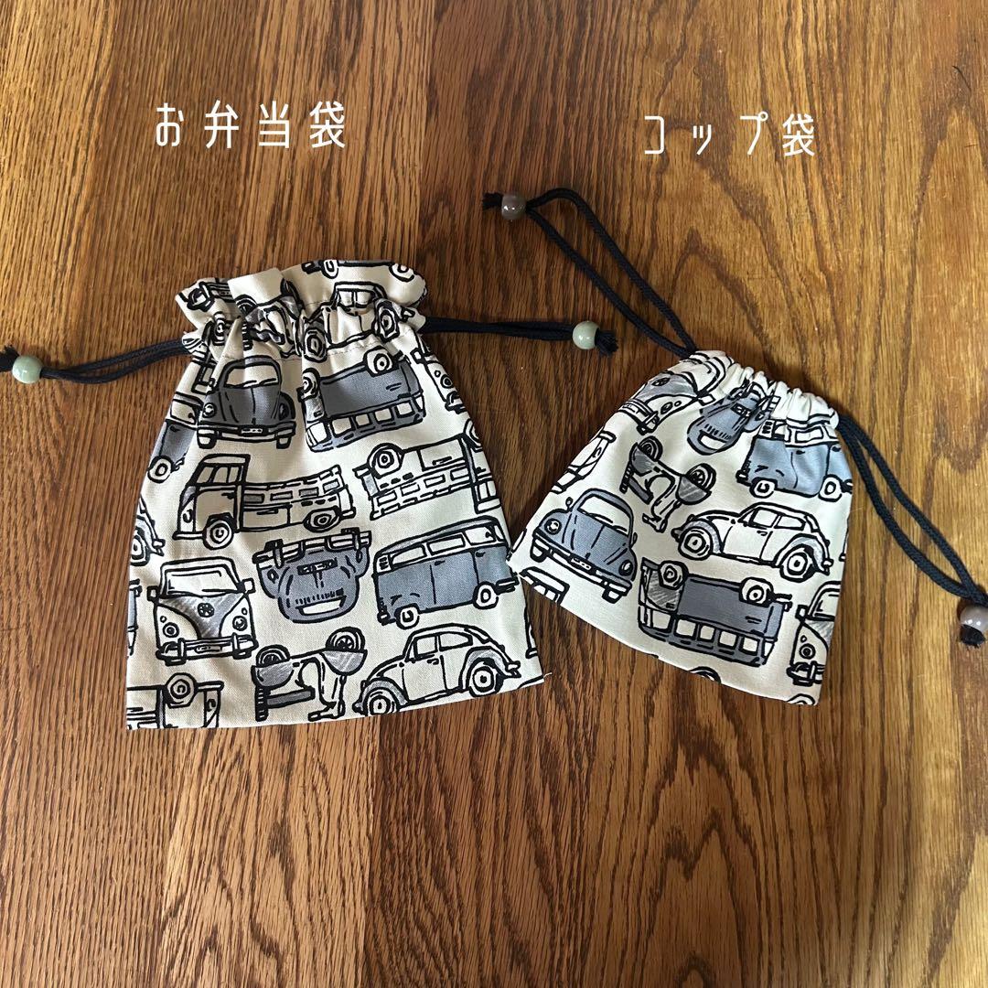 ＊入園入学準備5点セット＊モノクロで可愛いレトロな自動車柄　グレーデニム　赤タグ