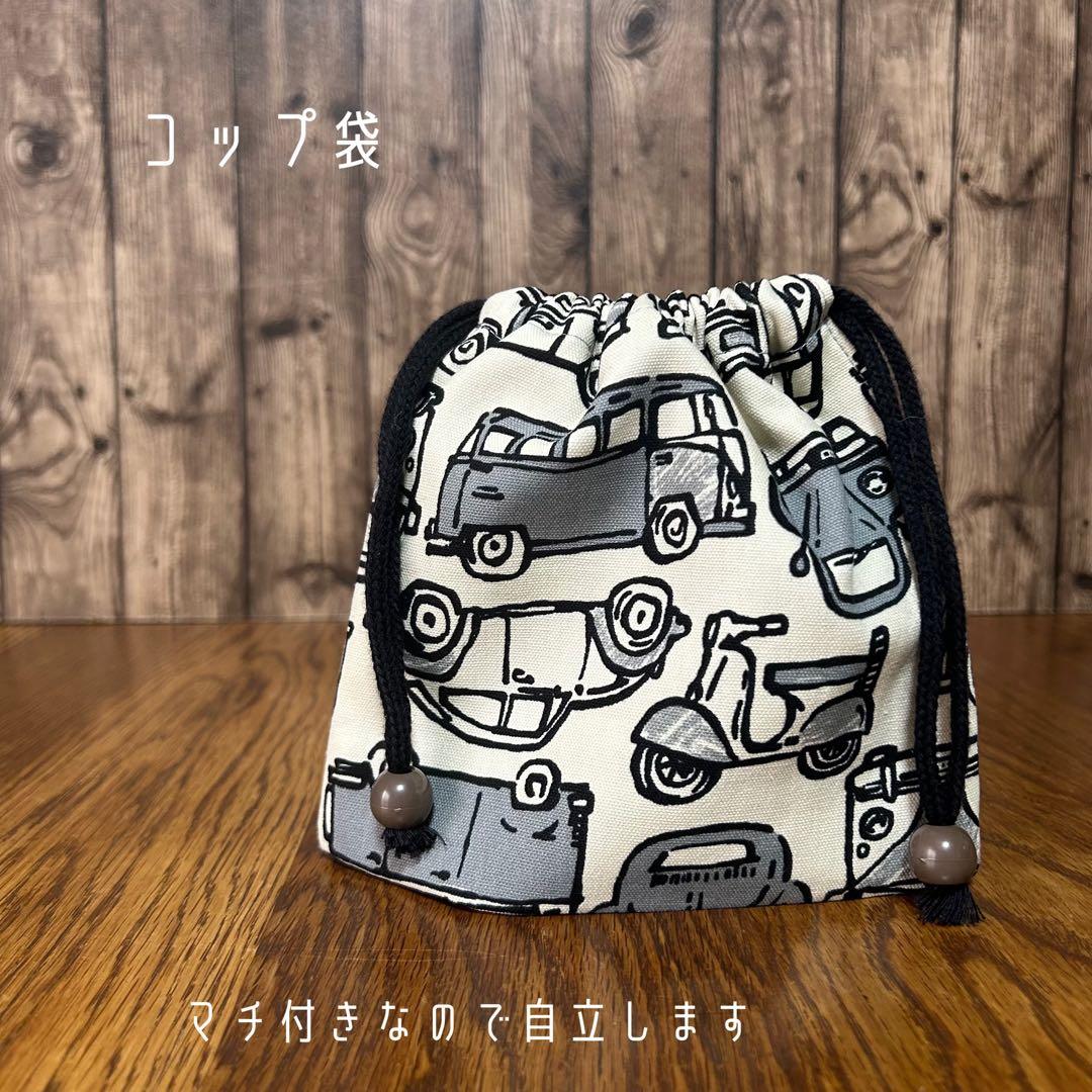 ＊入園入学準備5点セット＊モノクロで可愛いレトロな自動車柄　グレーデニム　赤タグ