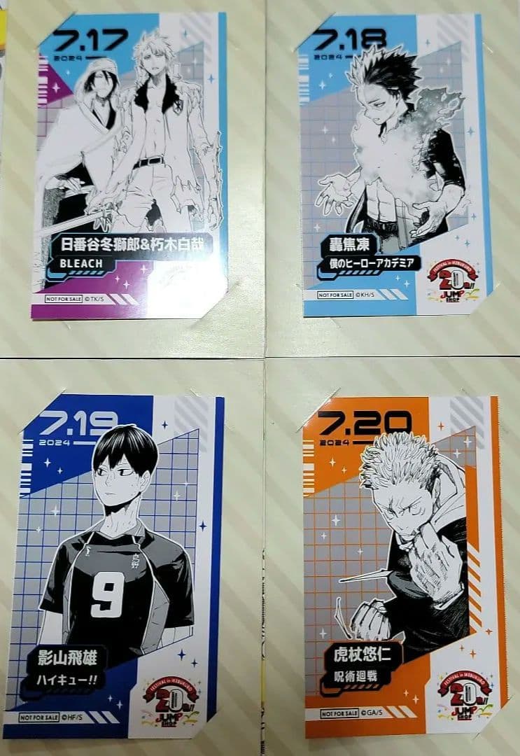 レア.ミニブロマイド全31種類 ジャンプショップ池袋 20th 入手困難品