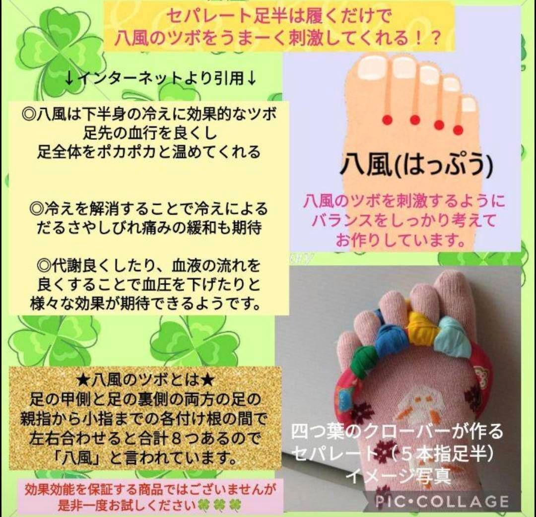 特別オーダーページです。 5本指タイプ長ぞうり.5本指タイプ足半ぞうり