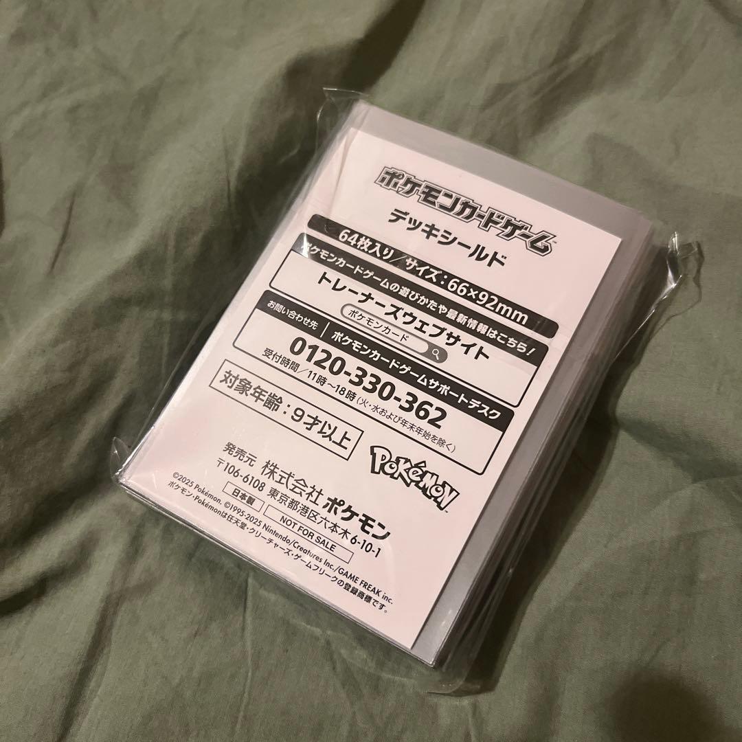 CL チャンピオンズリーグ2026 黒 スリーブ ポケモンカード